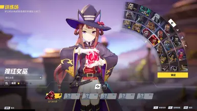 Marvel Rivals Uma Musume Tokai Teio Skin MOD