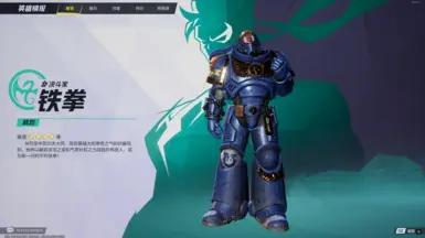 'Marvel Rivals' Warhammer 40K Titus Skin MOD