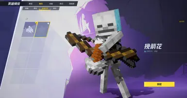 Marvel Rivals Mod: Replaces Hawkeye with the Skeleton Archer from Minecraft